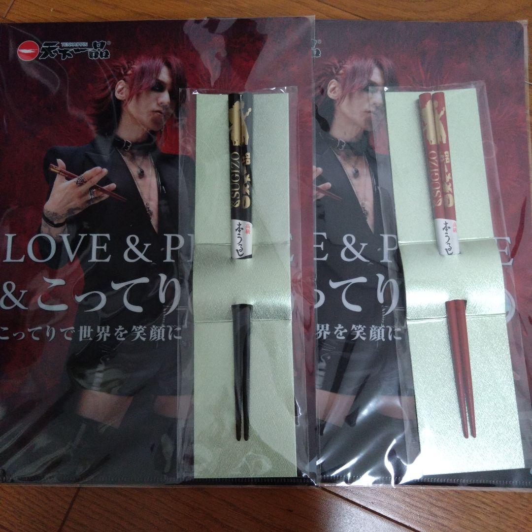 天下一品✕SUGIZO　本うるし箸クリアファイルセット　赤黒セット