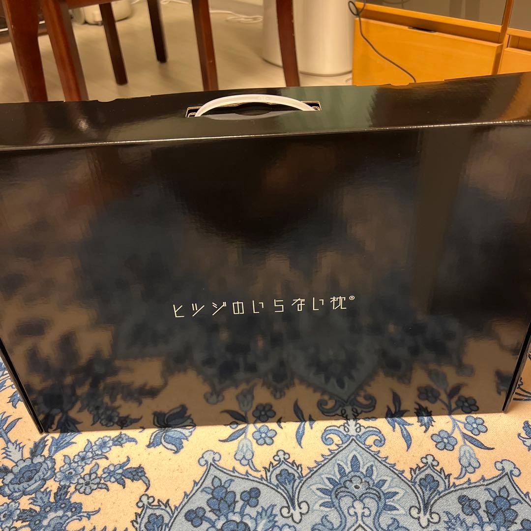 翌日発送！【箱付き】ヒツジのいらない枕 至極