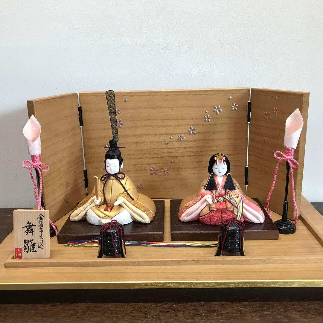 お雛様　箔一の金箔布の木目込　舞姫