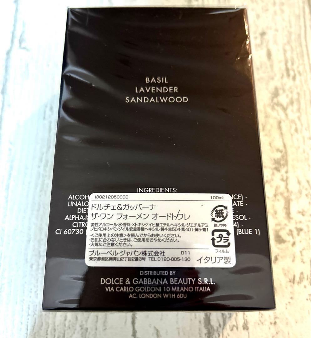 【新品未開封】ドルチェ＆ガッバーナ ザ・ワン フォーメン 100ml