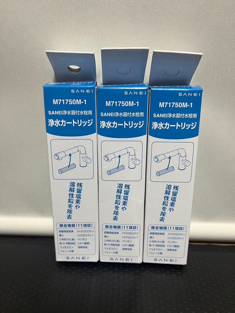 SANEI 浄水カートリッジ M71750M-1 3個セット