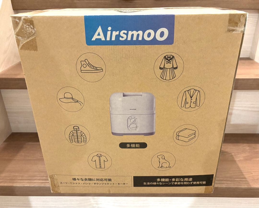 【10%お値下げ！】多機能Airアイロン乾燥機 Airsmoo-04