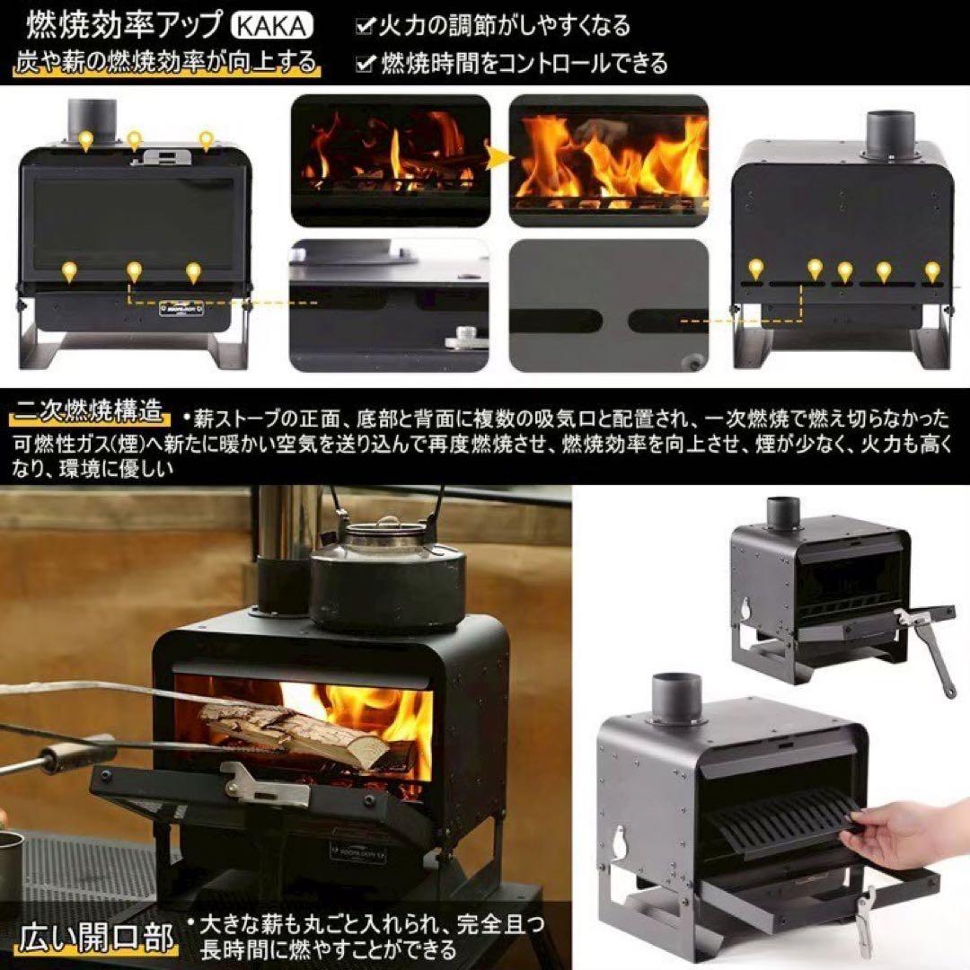 新品 新作 Soomloom スームルーム 薪ストーブ KAKAキャンプ 黒