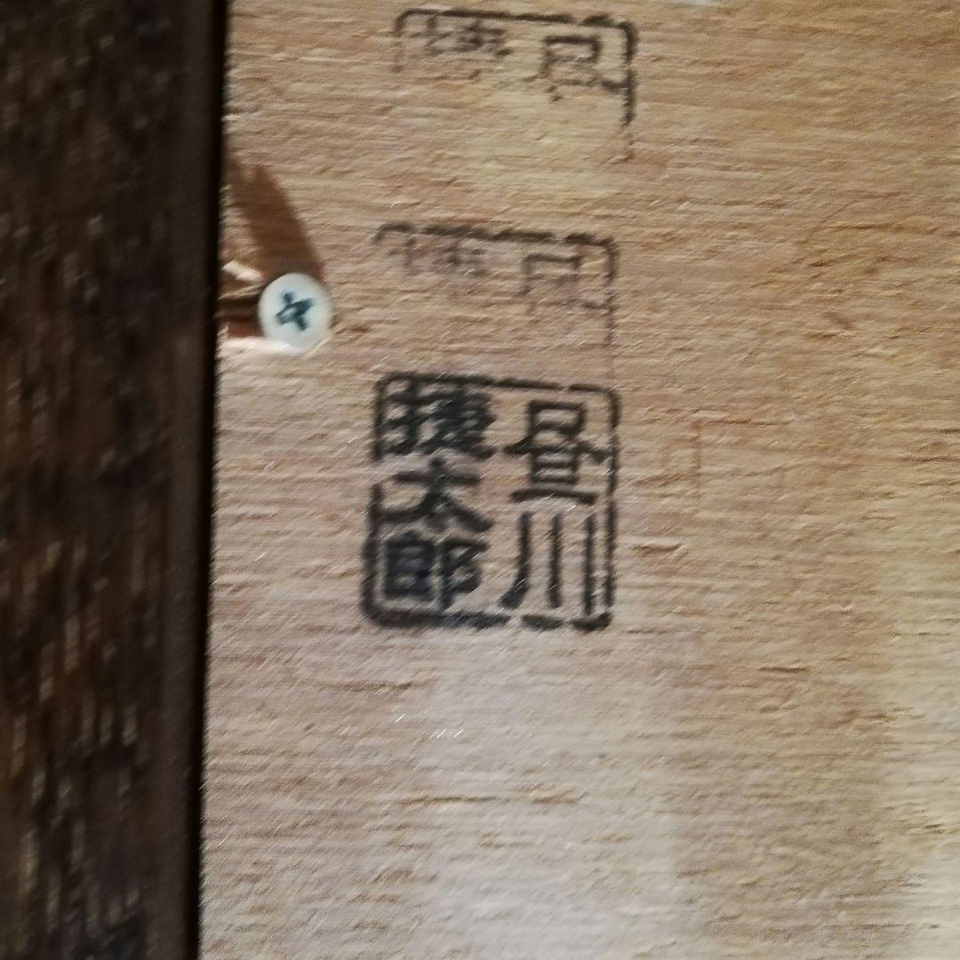 M●希少良品☞秋山木工☜職人堅木 ウォールミラー　姿見