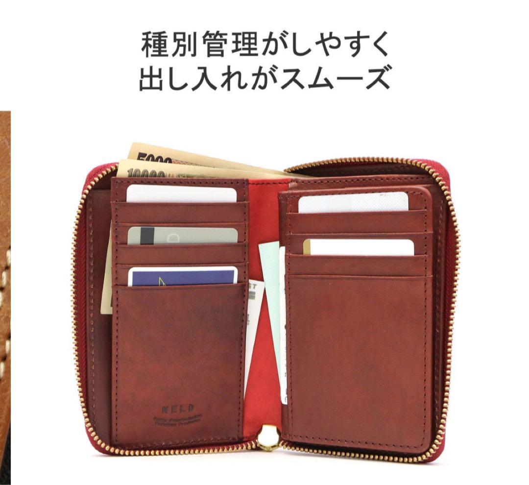 [新品未使用] NELD 財布　レザー　グリーン