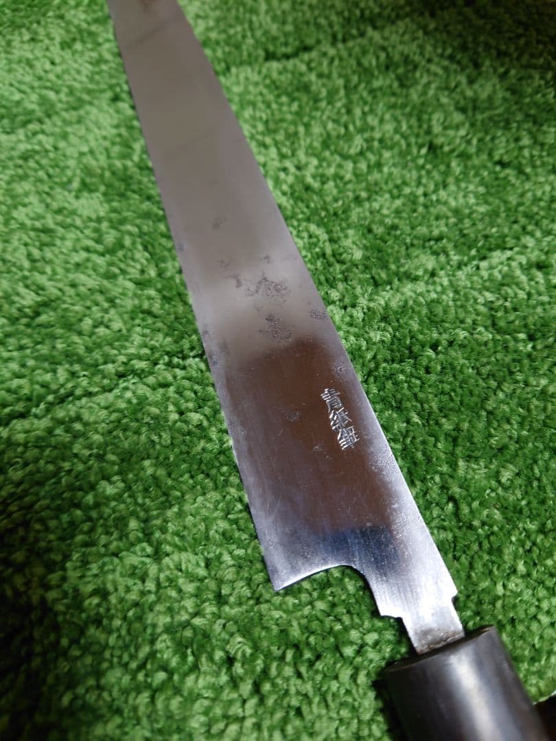総本店兼元作 柳刃包丁 290mm 安来鋼 青紙鋼 刺身包丁 水牛柄