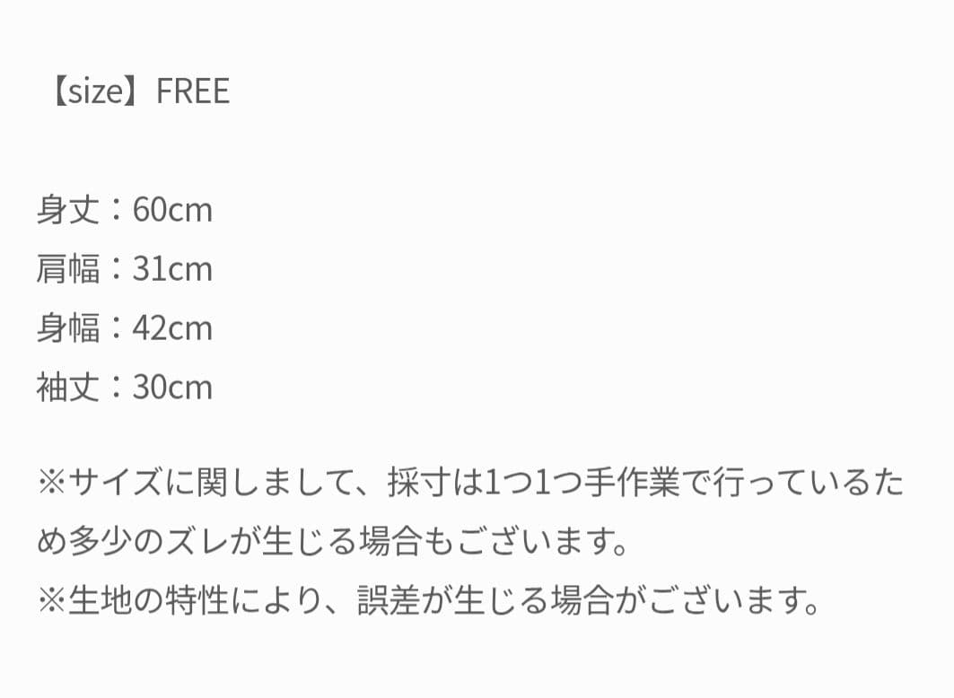 poppy キャンディーパフス ストライプシャツ