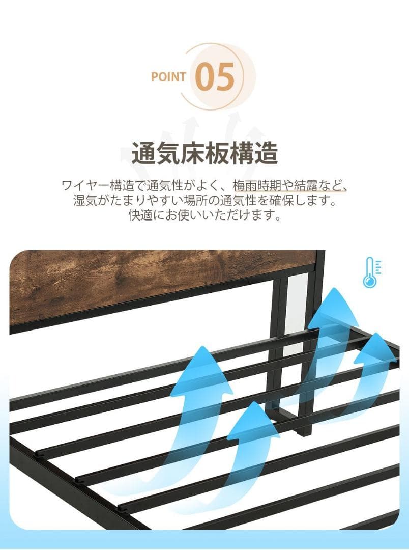 赤字価格！コンセント付きベッドフレーム【S・シングル】おしゃれ ヴィンテージ風