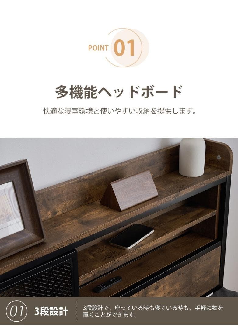 赤字価格！コンセント付きベッドフレーム【S・シングル】おしゃれ ヴィンテージ風