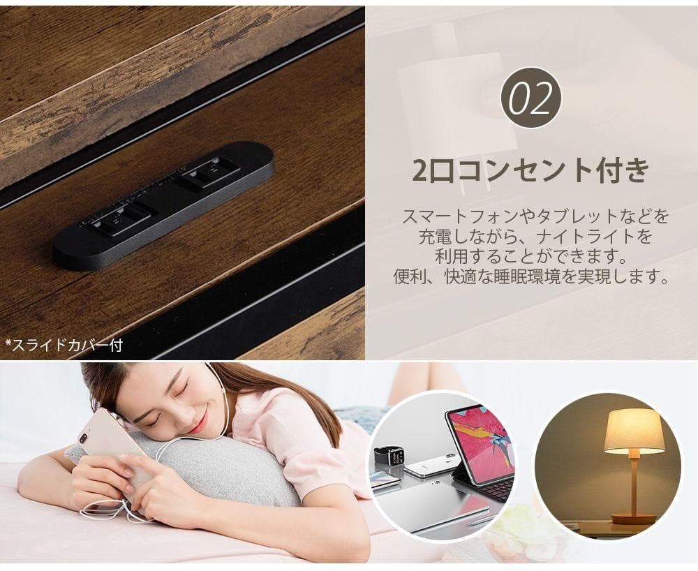 赤字価格！コンセント付きベッドフレーム【S・シングル】おしゃれ ヴィンテージ風