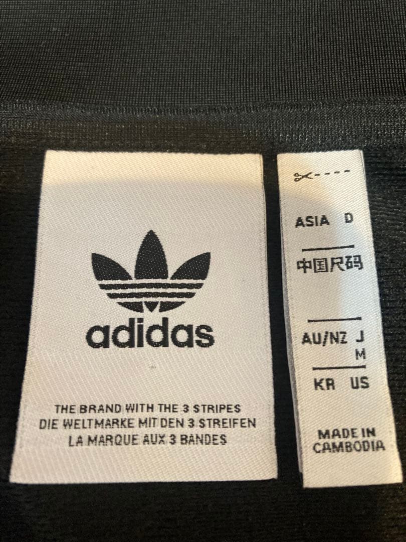 神*美様 adidas ADIBREAK アディブレイク トラックジャケット