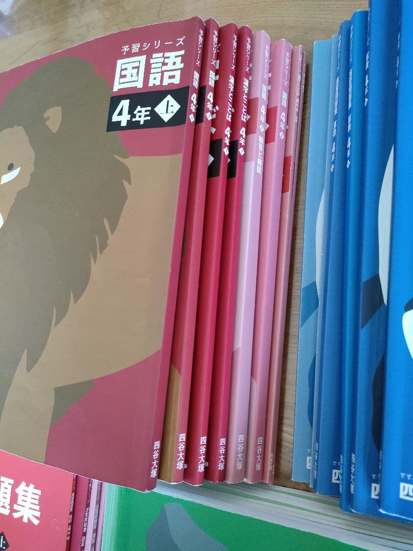 四谷大塚｜予習シリーズ 4年 上下フルセット　週テスト問題集　演習問題集
