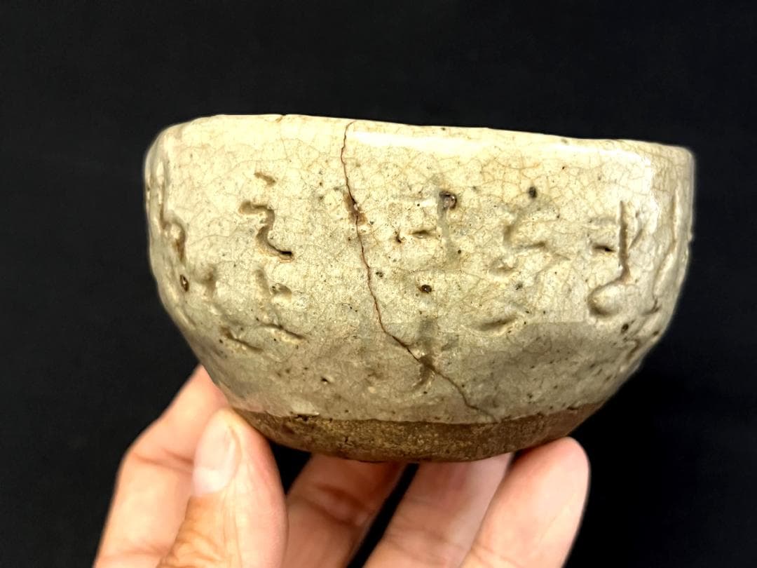 鉢■和歌文字彫 大田垣蓮月 古鉢 古美術 時代物 骨董品 アンティーク■