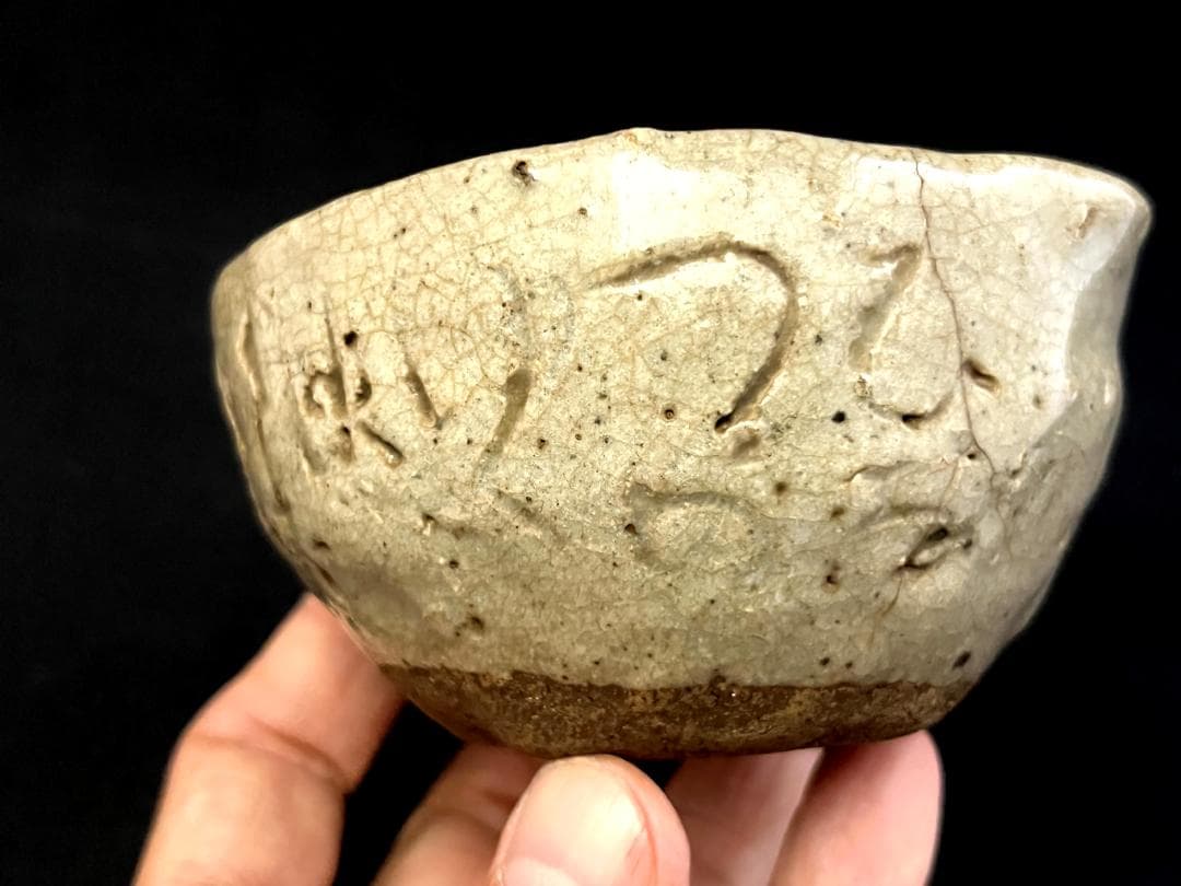 鉢■和歌文字彫 大田垣蓮月 古鉢 古美術 時代物 骨董品 アンティーク■