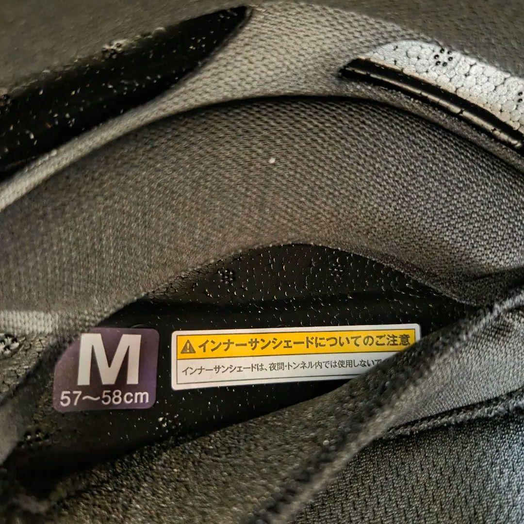 セキュリティ・セーフティ OGK KABUTO EXCEED2