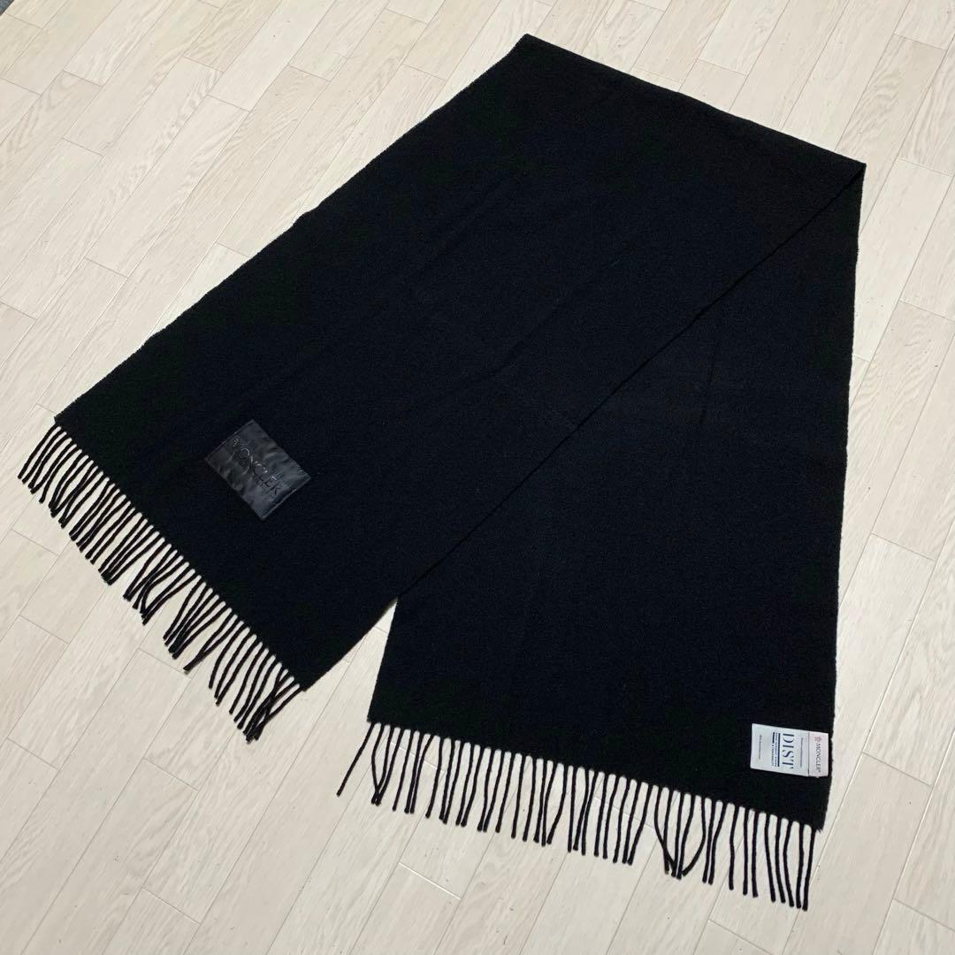 モンクレール　ブラック マフラー フリンジ付き　5K16