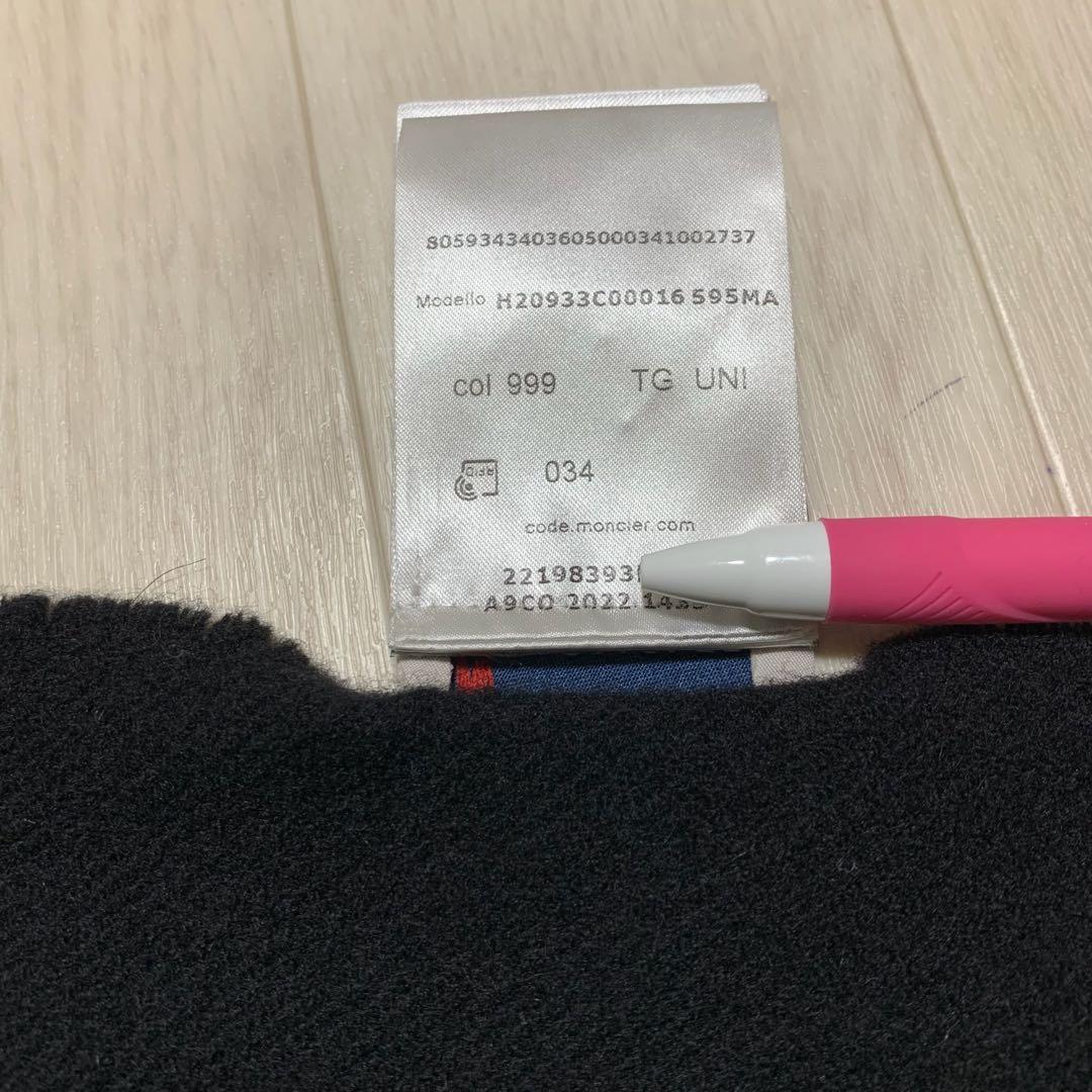 モンクレール　ブラック マフラー フリンジ付き　5K16