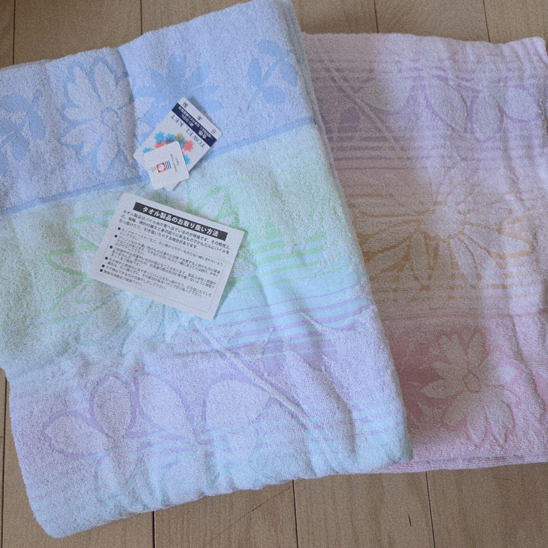 花模様 水色 ピンク　タオルケット二枚