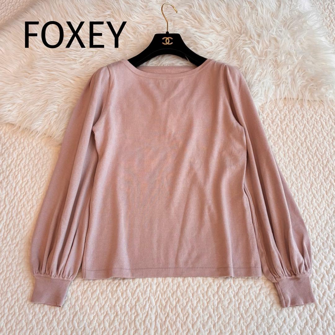 美品♡フォクシー カシミヤシルク クリームパフセーター ピンク　40