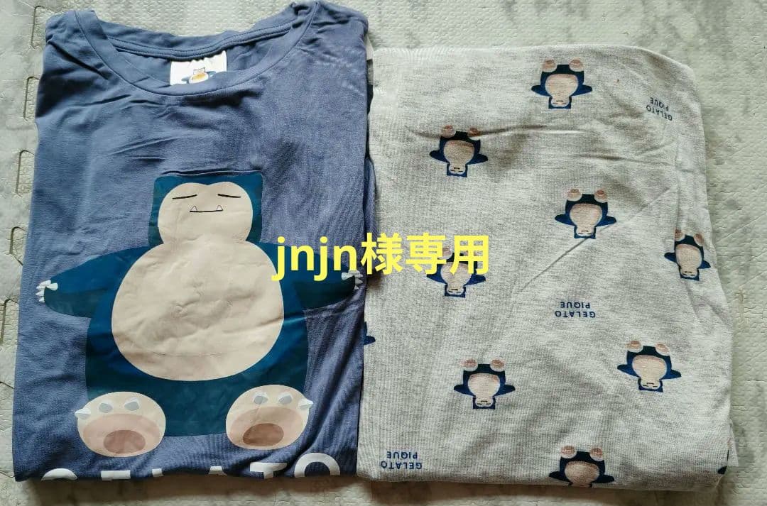 【jnjn】ジェラートピケ　ポケモンスリープ　カビゴン　　　　　15-15