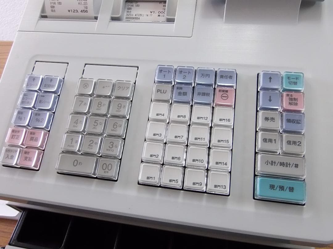 2022年製設定無料SHARP 電子レジスタ XE-A307-W 250429