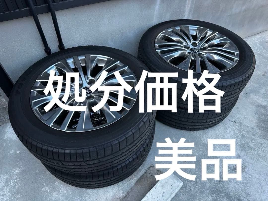80ハリアー Z タイヤアルミ4本セット