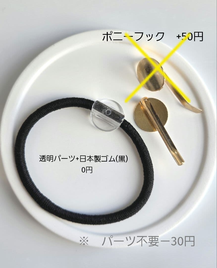 もちもち　レジンヘアゴム　 ヘアアクセサリー　丸　約３.5cm