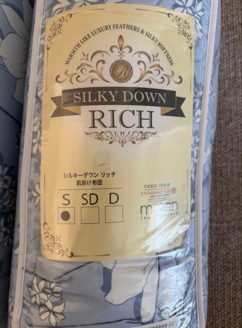 モリリン　肌掛け布団モリリン シルキーダウン　二枚セット