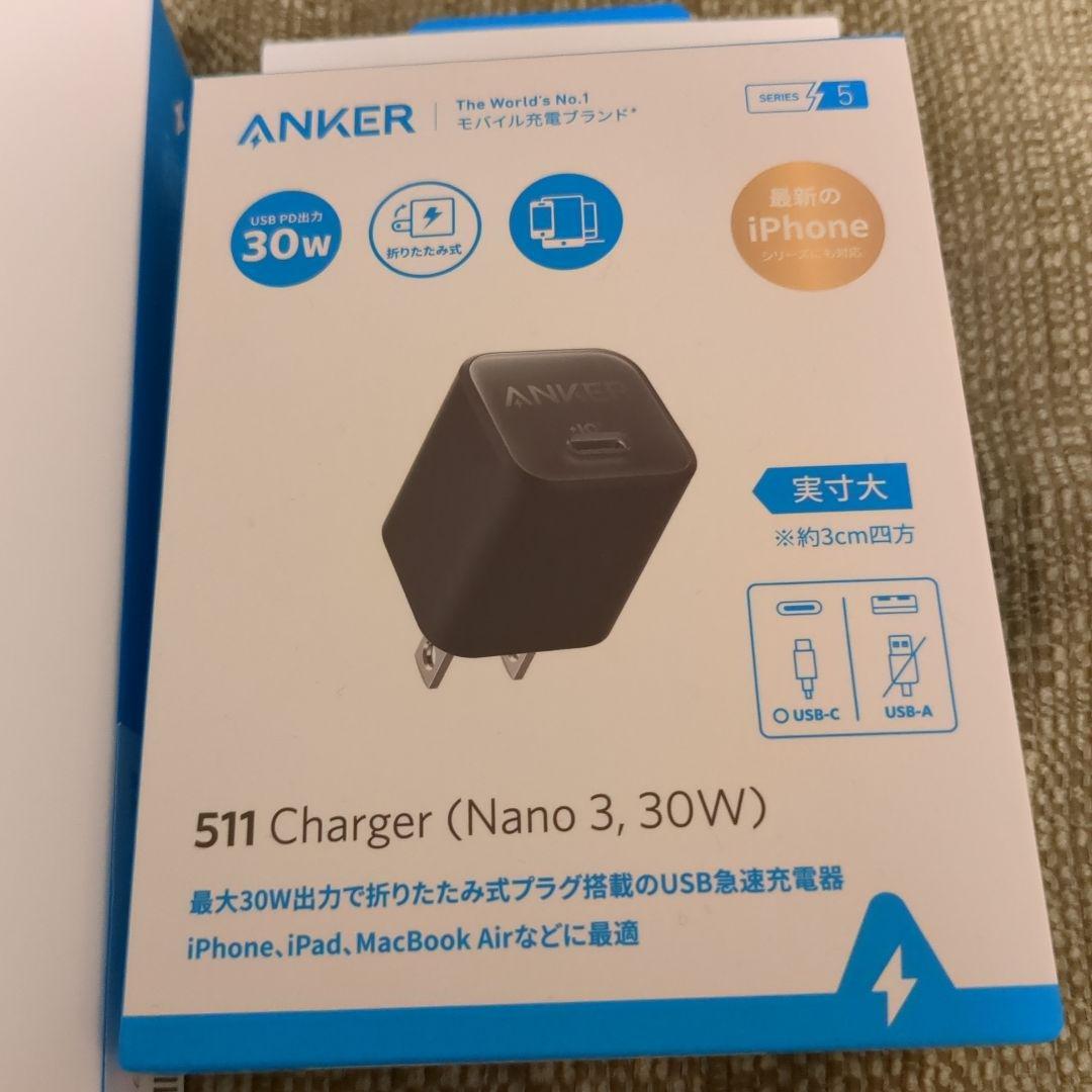 【セット販売】Anker PowerBank(20000mAh 87W)＋充電器