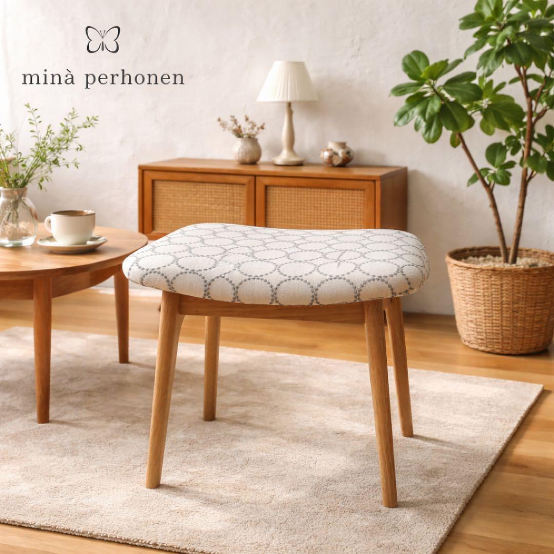 ミナペルホネン使用スツール　イス　椅子　チェア オットマン　インテリア　家具