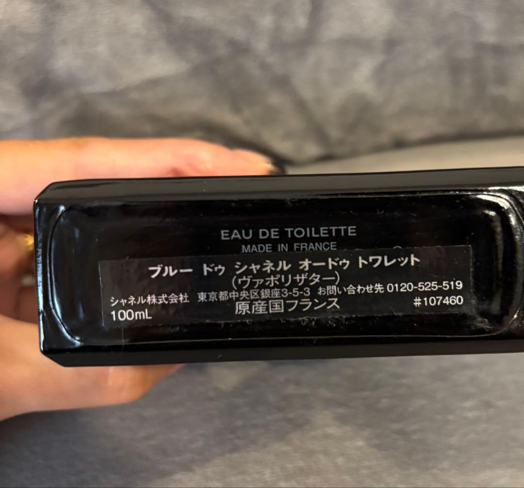BLEU de CHANEL 100mL ブルードゥシャネルオードゥトワレット