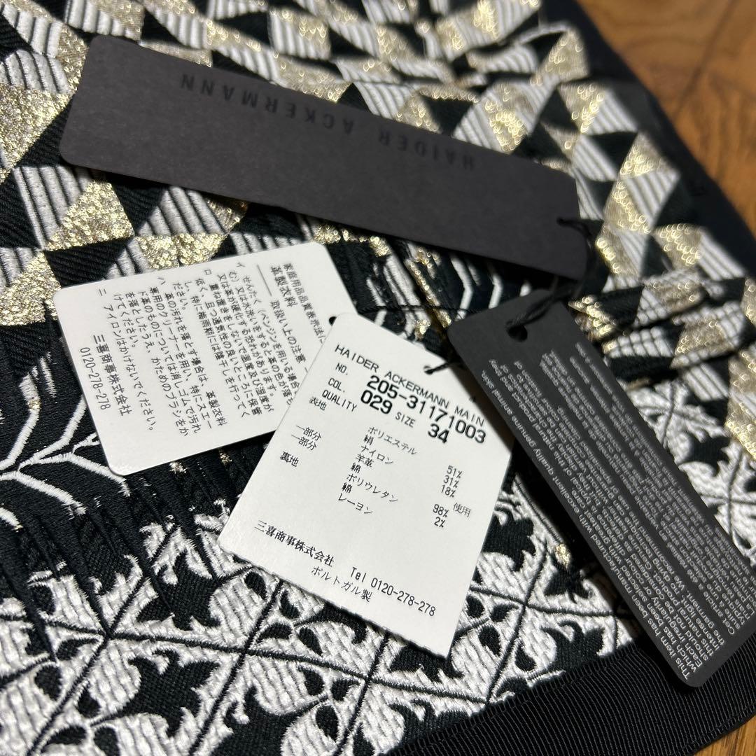 ジャケット・アウター HAIDER ACKERMANN FW20 Leather Set up