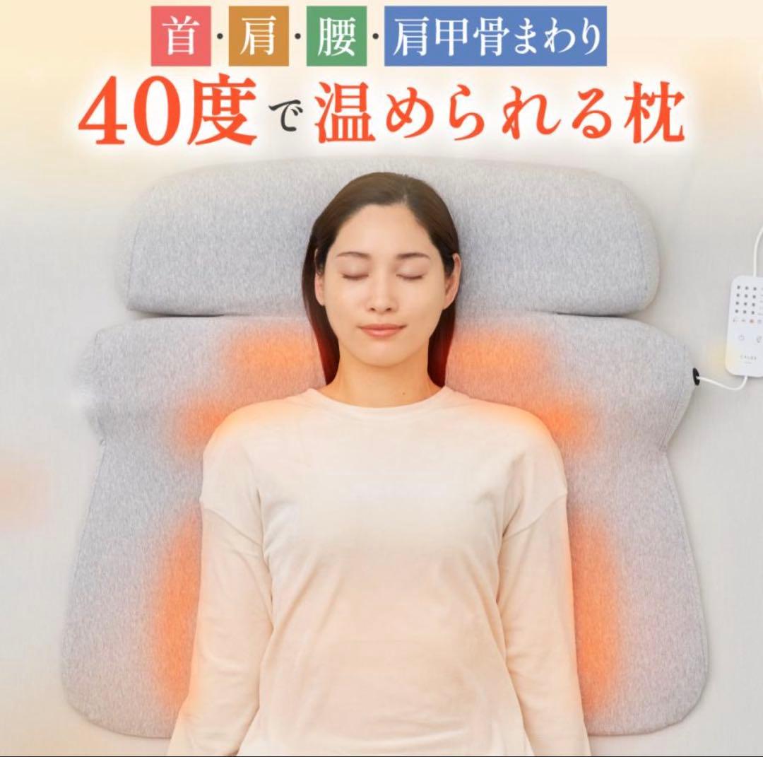 【首と肩と腰がホッとする枕 グランデ】 カルクス