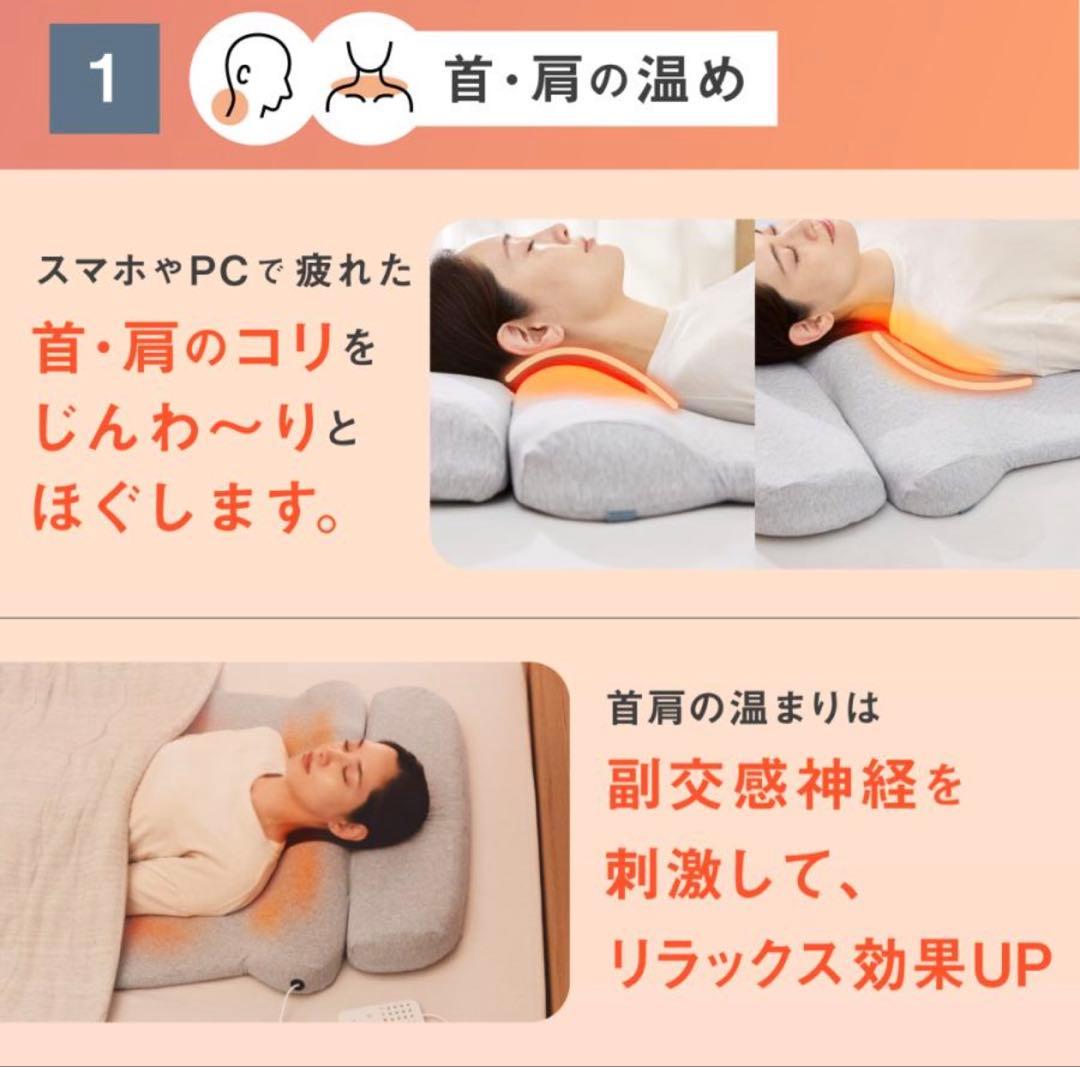 【首と肩と腰がホッとする枕 グランデ】 カルクス