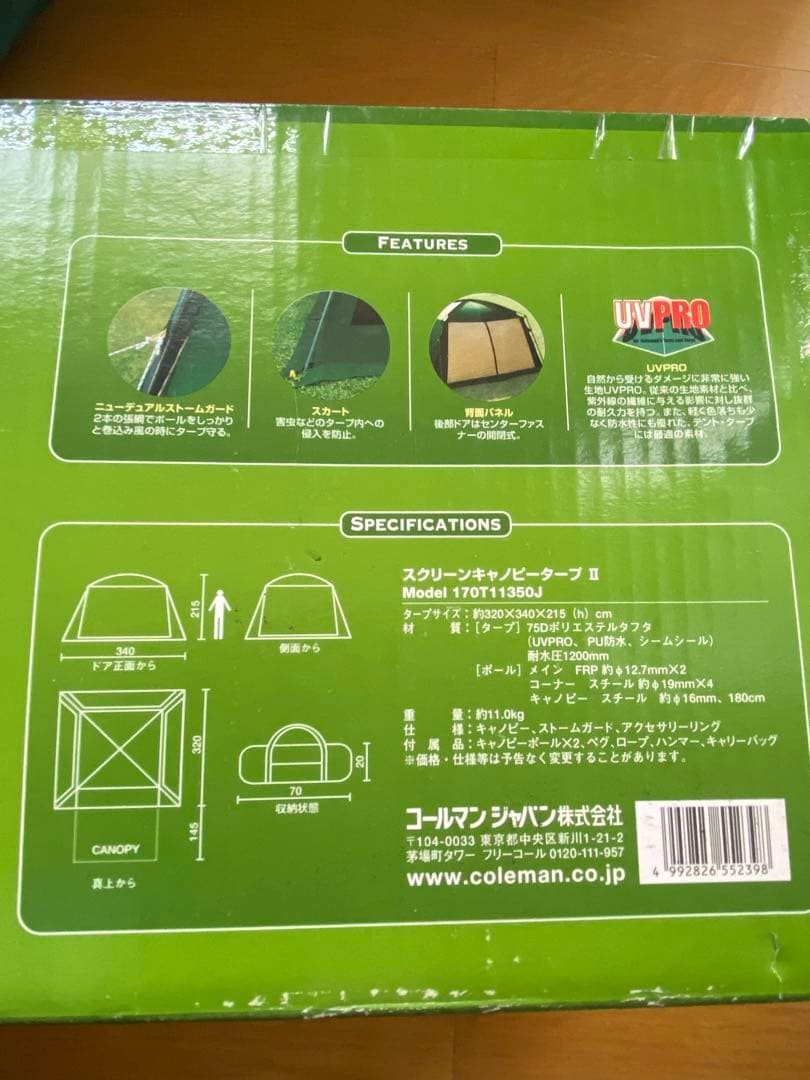 テント・タープ Coleman Screen Canopy Tarp II