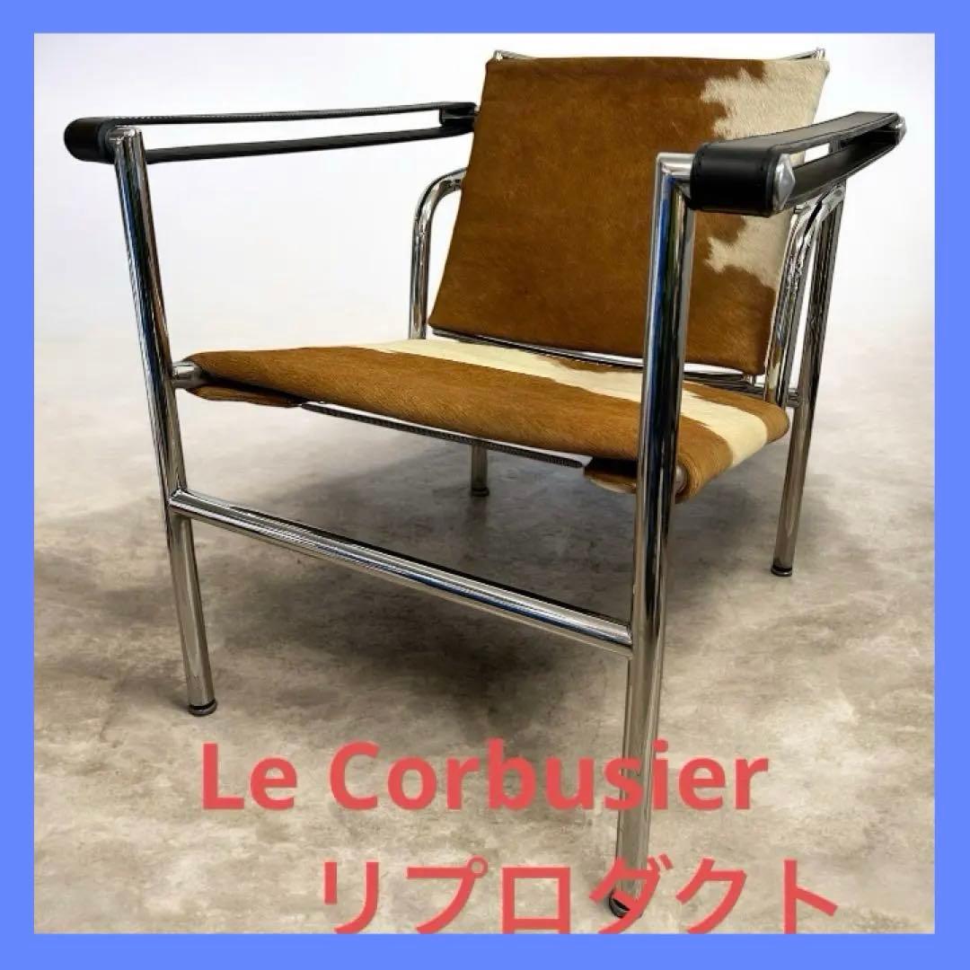 【たのメル便発送】ル・コルビジェ　ハラコ　LC1スリングチェア リプロダクト品