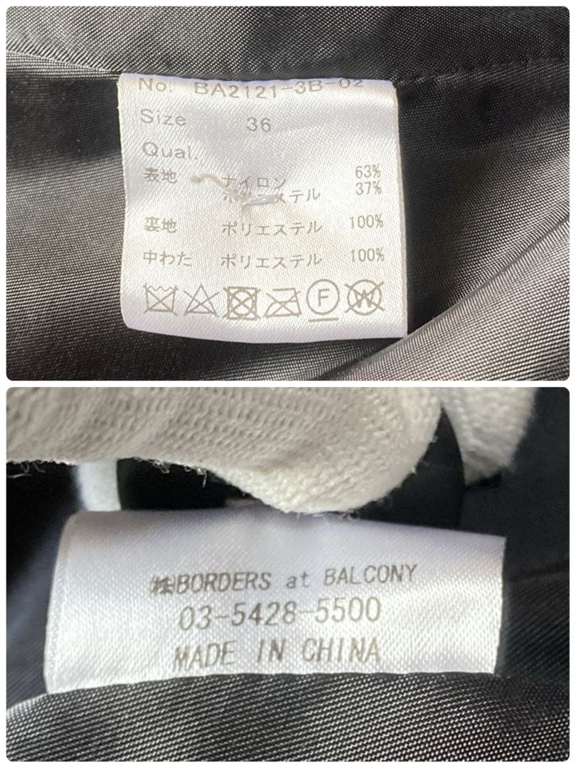 美品✨ボーダーズアットバルコニー イリデッセント パテッド ジャケット 黒 36