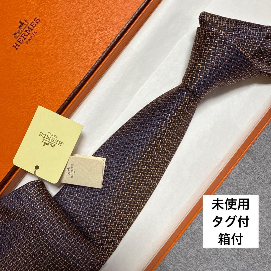 未使用タグ付　箱付　エルメス　ネクタイ　紺・オレンジ　H柄 シルクジャガード
