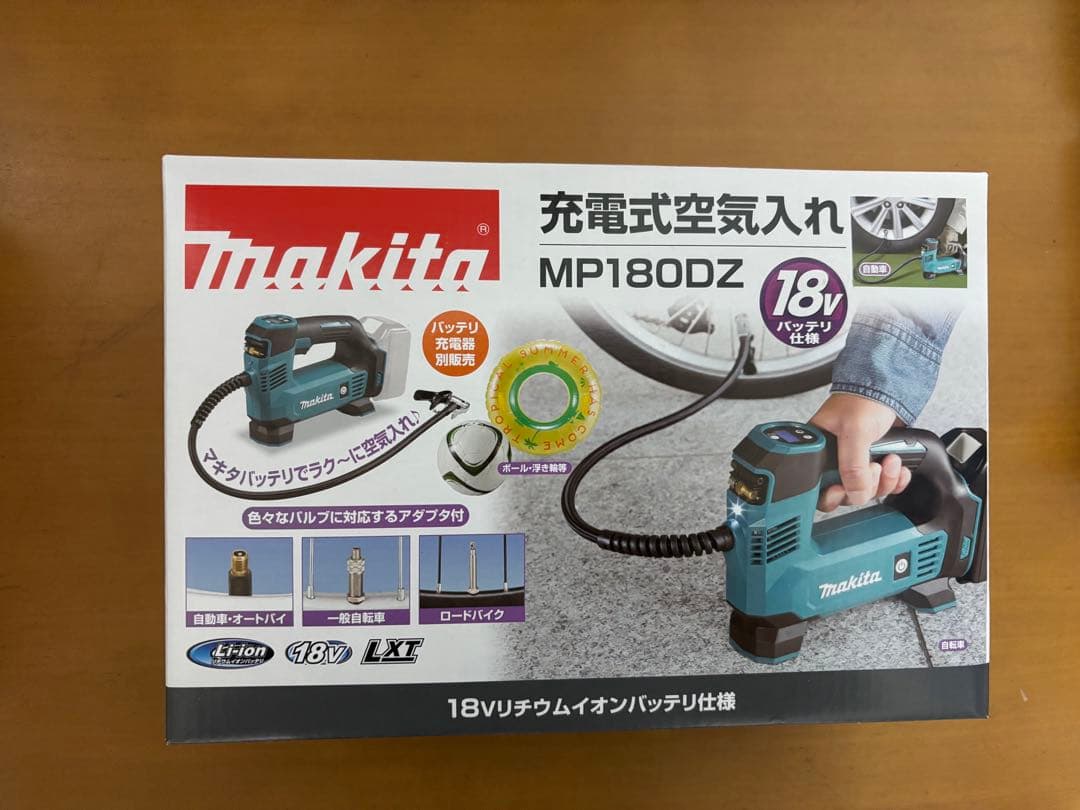マキタ充電式空気入れ18V バッテリ充電器別売 MP180DZ ブルー