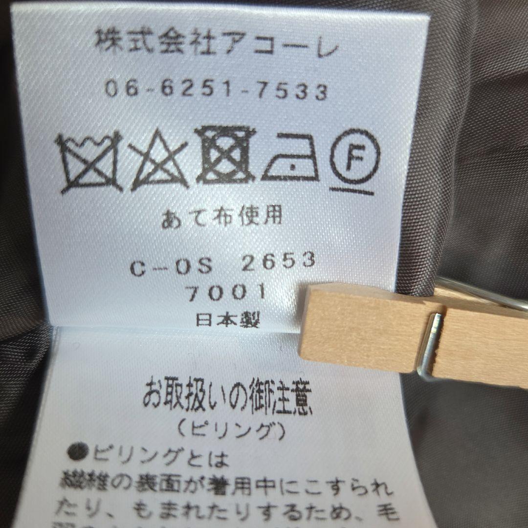 Haru◆Le-Fluy/アコーレ　◆良品◆ウールダッフルコートチェック柄