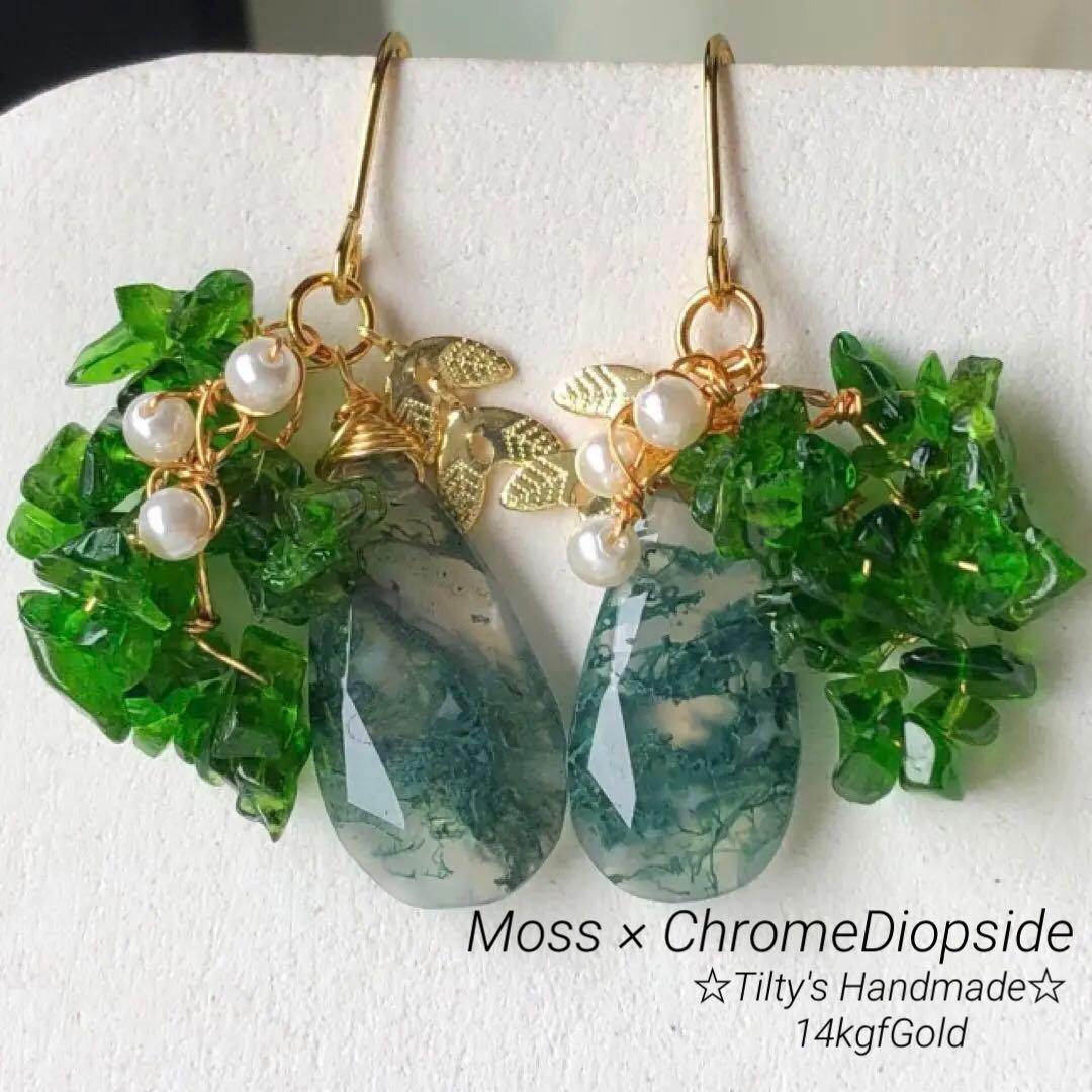 かば♡ゆか様 リクエスト 5点 まとめ商品