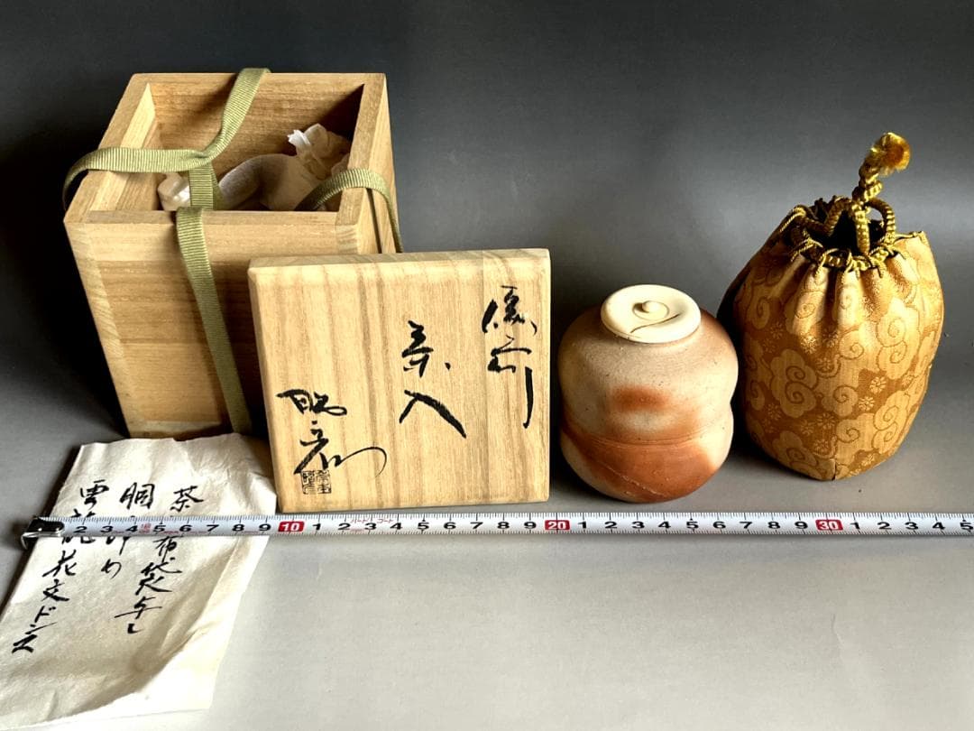 茶入れ■備前焼き 岸本昭彦 茶入布袋銅締め雲龍花文ドンス 共箱 時代物 骨董品■