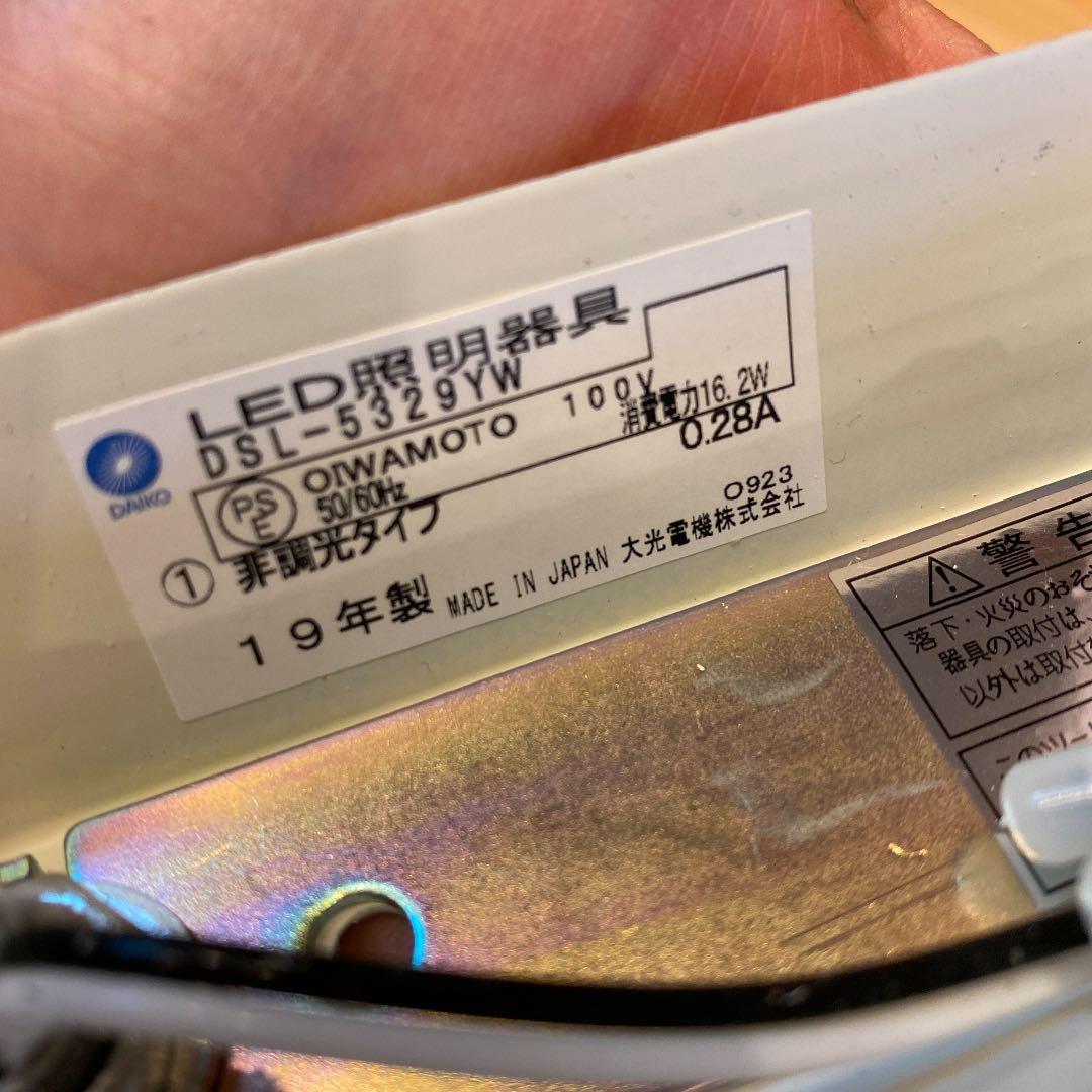 LED照明器具　間接照明