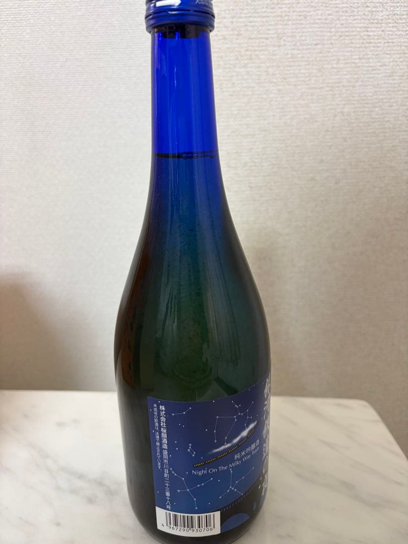 新品未開封　お酒6点セット　飲み比べ　料理酒