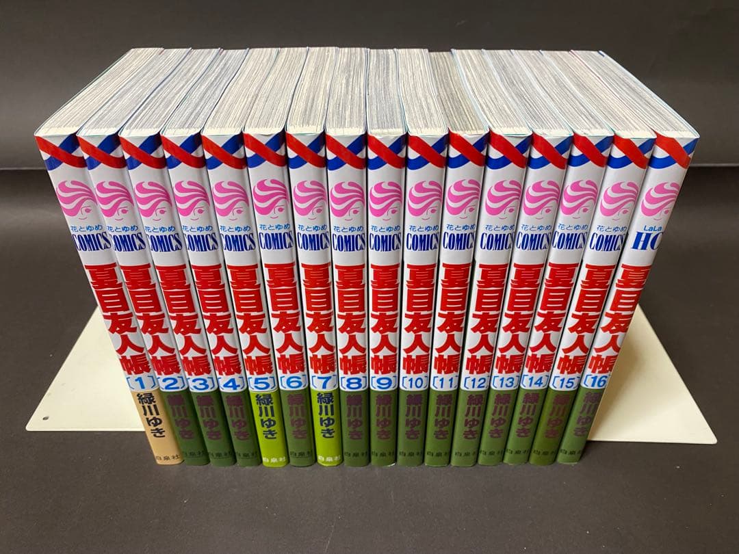 夏目友人帳（１〜３２巻、全巻セット）