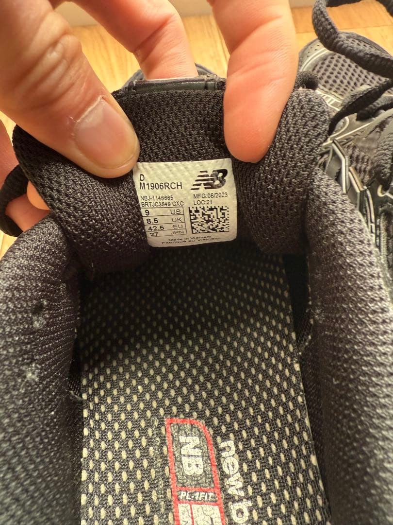 New Balance M1906RCH ブラック