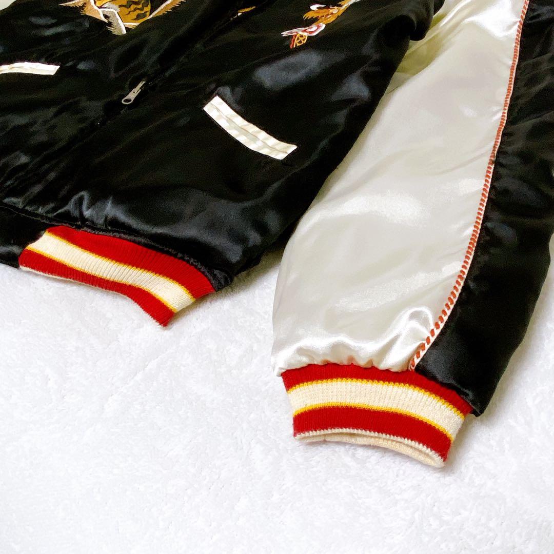 スカジャン　刺繍　龍　虎　ヴィンテージ　リバーシブル　ブラック　黒　サテン　別珍