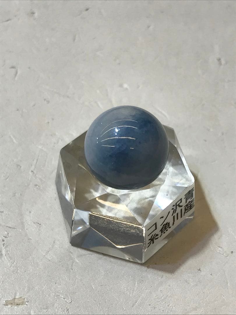 超希少糸魚川コン沢青翡翠丸玉15.4mm