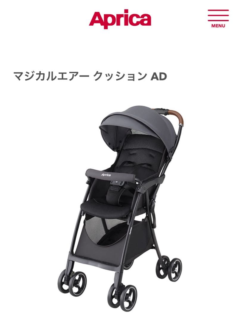 Aprica マジカルエアークッションAD B型ベビーカー カラー/グレー