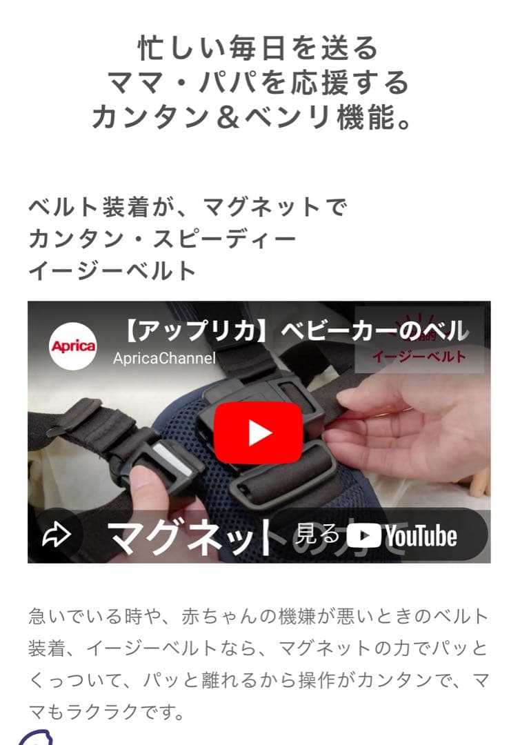 Aprica マジカルエアークッションAD B型ベビーカー カラー/グレー